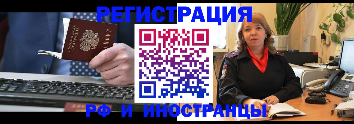 временная регистрация 2025 в Петрозаводске
