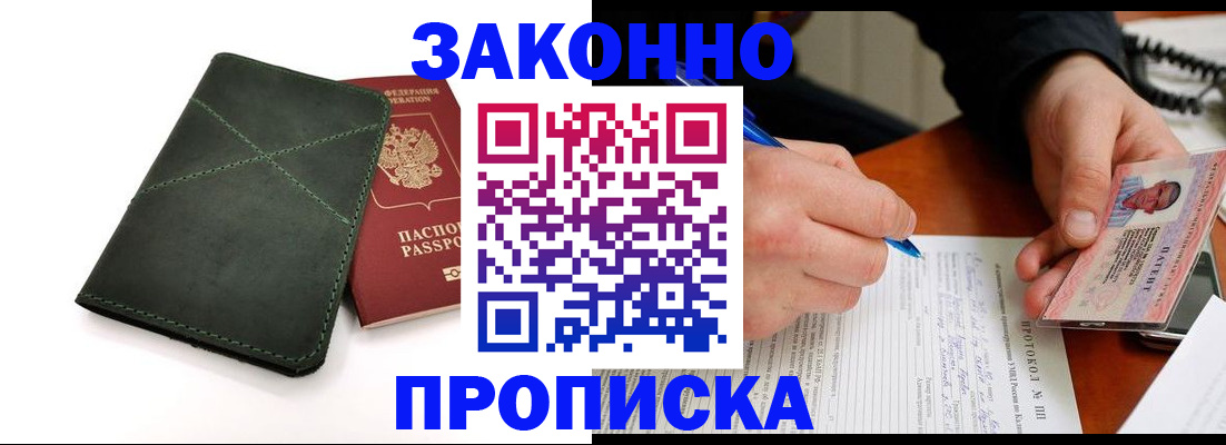 регистрация для школы в Петрозаводске