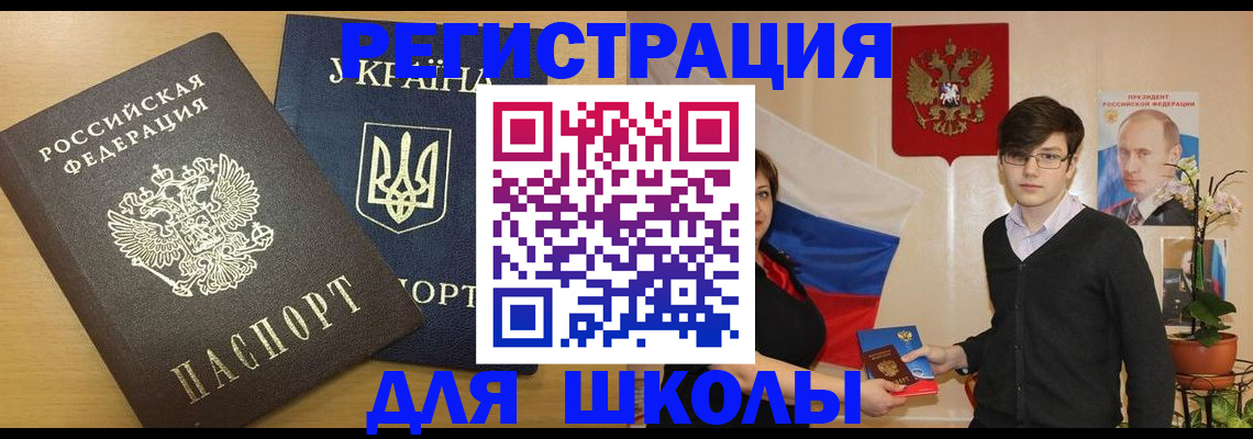 прописка в квартире в Петрозаводске
