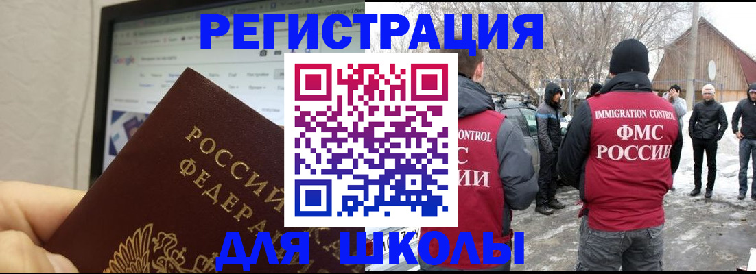 найти адрес прописки в Петрозаводске