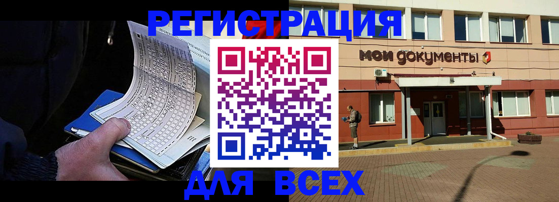 временная регистрация собственник в Петрозаводске